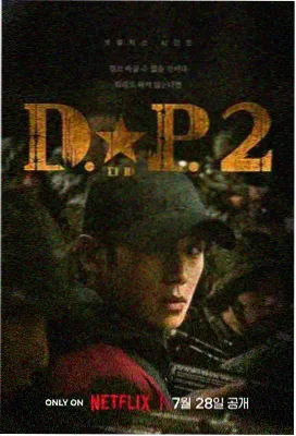 紫禁之巅