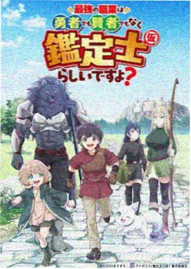 星光大道